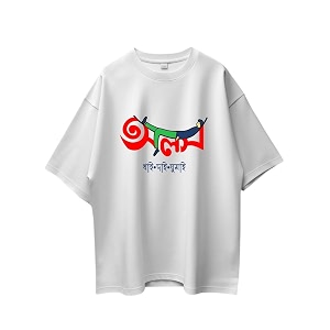 Mens Pure Cotton Casual T-Shirt - Alas