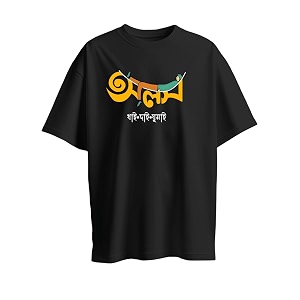 Mens Pure Cotton Casual T-Shirt - Alas