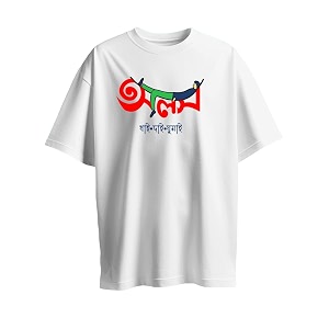 Mens Pure Cotton Casual T-Shirt - Alas