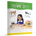 Meri Pratham Hindi Sulekh Varnmala: Hindi Writing Practice Book for Kids | Learn Hindi Alphabets (अ–अः) | Ages 3–6 | 2.5 Hours of Writing Practice