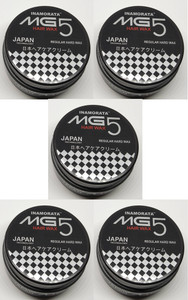 mg5 inamorata men combo pack of 5 hair wax hair styler  100 gmpiece hair styler hair wax