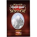 Mirdadhin Puthagam (Tamil Edition)
