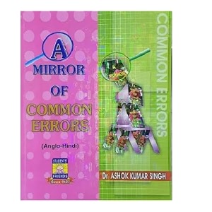 a mirror of common errors by dr ashok kumar singh edition 2023 paperback dr ashok kumar singh