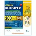 Mission Old Paper Vol-1 All Nursing Exams & NORCET PYQs Prelims & Mains | 200+ Solved Papers (2015-2025) | 20,000+ MCQs Latest Update 2026 By Mission High Publication