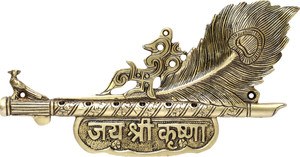 Mlas Decor Krishna Morpankh Brass Wall Hanging