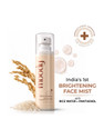 MOODY DermaSoothe Face Mist Barrier Repairing Toner with Rice Water Men & Women