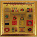 mPix Shree Sampoorna Vyapar Vridhi Yantra in Frame 24CT Gold Plated 19 X 19 CM Wooden Yantra