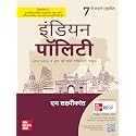 (Old Edition) Indian Polity (Marathi), 7e