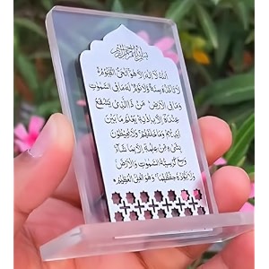 mwl ayatul kursi car dashboard ornament islamic calligraphy  clear silver acrylic with stand for protection amp blessings  ramadan eid muslim gift 9x6 cms