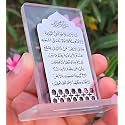 MWL® Ayatul Kursi Car Dashboard Ornament Islamic Calligraphy | Clear Silver Acrylic with Stand for Protection &amp; Blessings | Ramadan Eid Muslim Gift (9X6 CMS)