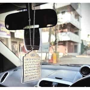 mwl ayatul kursi car hanging  islamic rearview mirror decor  both sides engraved clear amp silver acrylic  spiritual protection ornament  muslim car interior accessory