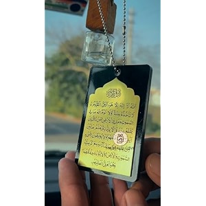 mwl ayatul kursi car hanging  islamic rearview mirror decor  both sides engraved acrylic  spiritual protection ornament  muslim car interior accessory for eid ramadan weddings  black gold