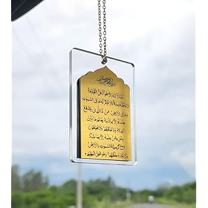 mwl ayatul kursi car hanging  islamic rearview mirror decor  both sides engraved clear amp gold acrylic  spiritual protection ornament  muslim car interior accessory clear gold