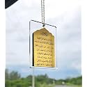 MWL® Ayatul Kursi Car Hanging | Islamic Rearview Mirror Decor | Both Sides Engraved Clear &amp; Gold Acrylic | Spiritual Protection Ornament | Muslim Car Interior Accessory (Clear Gold)