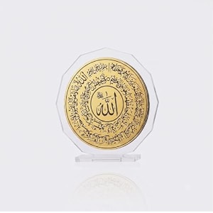 mwl islamic car decor set ayatul kursi dashboard stand and rearview mirror hanging acrylic with silvergolden engraving octagon clear golden hanging ornament for car interior