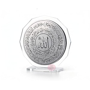 mwl islamic car decor set ayatul kursi dashboard stand and rearview mirror hanging acrylic with silvergolden engraving octagon clear silver