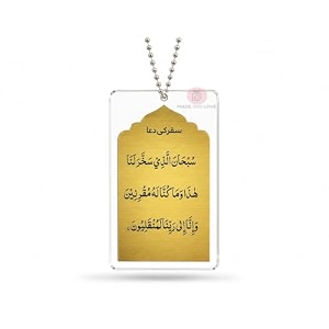 mwl islamic car hanging  safar ki dua for safe journey  arabic travel prayer rearview mirror pendant  muslim car decor  gift for ramadan eid hajj  gold clear