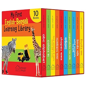 my first english-bengali learning library boxed set of 10 books my first book of