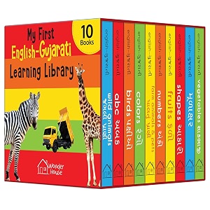 my first english-gujarati learning library boxed set
