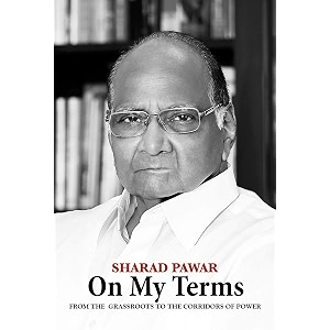 on my terms from the grassroots to the corridors of power