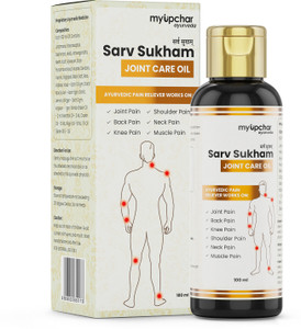 myupchar ayurveda sarv sukham joint care oil  ayurvedic pain reliever  for shoulder neck back liquid