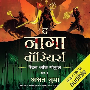 the naga warriors hindi edition battle of gokul vol 1
