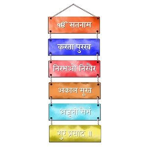 navadey decorative designer wooden wall hanging art wall sign  hangerornament for temple decor living room home entrance office amp decoration - ek onkar mantra
