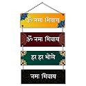 Navadey Decorative Designer Wooden Wall Hanging Art Wall Sign | Hanger/Ornament for Temple Decor, Living Room, Home Entrance, Office &amp; Decoration - Om Namah Shivaya Mantra