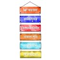 Navadey Decorative Designer Wooden Wall Hanging Art Wall Sign | Hanger/Ornament for Temple Decor, Living Room, Home Entrance, Office & Decoration - Ek Onkar Mantra