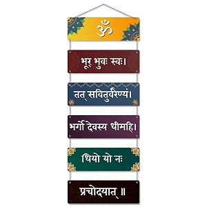 navadey gayatri mantra decorative designer wooden wall hanging art wall sign  hangerornament for temple decor living room home entrance office amp decoration