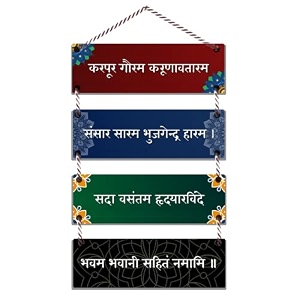 navadey karpur gauram decorative designer wooden wall hanging art wall sign  hangerornament for temple decor living room home entrance office amp decoration