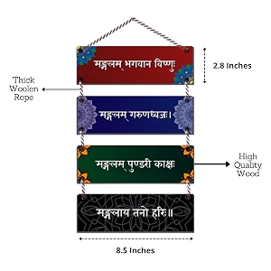 navadey manglam bhagwan vishnu mantra wooden wall hanging art wall sign  hangerornament for temple decor living room home entrance office amp decoration