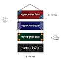 Navadey Manglam Bhagwan Vishnu Mantra Wooden Wall Hanging Art Wall Sign | Hanger/Ornament for Temple Decor, Living Room, Home Entrance, Office &amp; Decoration