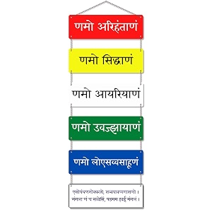 navadey namo arihantanam decorative designer wooden wall hanging art wall sign  hangerornament for temple decor living room home entrance office amp decoration - namokar mantra