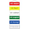 Navadey Namo Arihantanam Decorative Designer Wooden Wall Hanging Art Wall Sign | Hanger/Ornament for Temple Decor, Living Room, Home Entrance, Office &amp; Decoration - Namokar Mantra