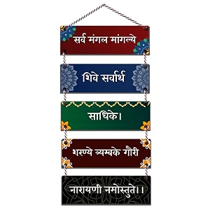 navadey sarva mangala mangalye mantra wooden wall hanging art wall sign  hangerornament for home entrance living roomamp temple decor living room home entrance office amp decoration