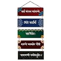 Navadey Sarva Mangala Mangalye Mantra Wooden Wall Hanging Art Wall Sign | Hanger/Ornament for Home Entrance, Living Room&amp; Temple Decor, Living Room, Home Entrance, Office &amp; Decoration