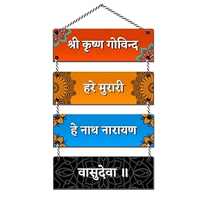 navadey shree krishna govind hare murari decorative designer wooden wall hanging art wall sign  hangerornament for temple decor living room home entrance office amp decoration