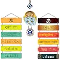 NAVINYA Mantra Combos (Mantra Wall Art - 5)