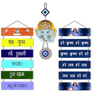navinya wall hanging for decor home wall - wall decoration items stylish - used as a room decor for living room gift items office kitchen bedroom cafe39s terrace set of 3