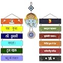 NAVINYA Wooden Wall Decor Hanging - Decoration Items For Home - Used As A Decor Items For Bedroom Girls, Gift Items, Office, Kitchen, Living Room, Cafe's, Terrace (Set Of 3)