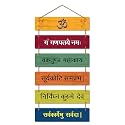 NAVINYA Wooden Wall Hangings For Home Decoration - Wall Decoration Items For Living Room - Used As A Wall Decor For Living Room, Gift items, Office, Kitchen, Bedroom, Cafe's, Study Room