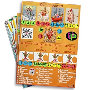 navratri theme tambola tickets  maa ki sawari housie tambola themed bingo game kitty party theme housie tickets  english  for family amp friends set of 15 tickets