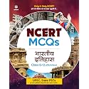 (Old edition) NCERT MCQS Bhartiya Itihaas Class 6 -12 (Old + New)