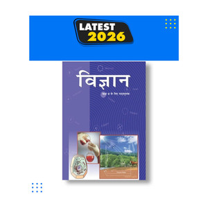 NCERT SCIENCE BOOK CLASS IX 9th HINDI
