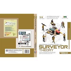 neelkanth - surveyor theory i amp ii year - english nsqf level - 4 iti book
