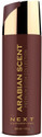NEXT ARABIAN SCENT Deodorant Spray -