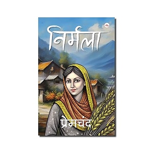 nirmala hindi