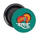 NIVARA LADKE WALE | TEAM GROOM BARATI | GROOM'S SQUAD Glossy Finished | Props Wedding Badges for Groom Family | 58MM | ROUND PIN BADGES | Batches for Reception Party, Wedding and Events