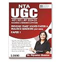 NTA UGC NET | SET | JRF Paper 1 : Teaching & Research Aptitude 2024 - 2025 | 3500+ Questions | Previous Years Solved Questions Papers with Answer | ... Sharma | In English | S Chand Exam Book 2025